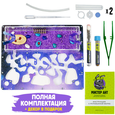 Комплект фермы Макси "Космос" Комплект фермы Макси "Космос"